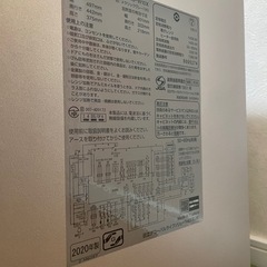 HITACHI ヘルシーシェフ MRO-W10X 2020年製の画像