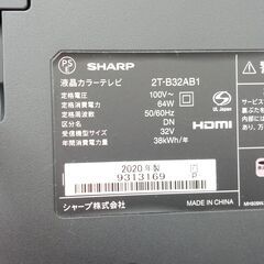 ★リユースのサカイ高崎店★TJ12421 SHARP 液晶テレビ ３２インチ 20年製 動作確認／クリーニング済みの画像