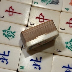 【新品】麻雀牌 昭和レトロ 麻雀 点棒 背竹 麻雀パイ レトロ 骨董の画像