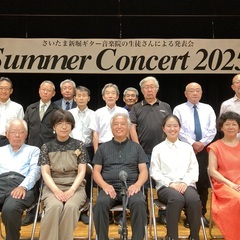 埼玉県さいたま市大宮駅ギター　音楽は「習う」のではなく、 いつも...