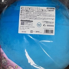 ちいかわおっきいクッションポーチ　ハチワレの画像