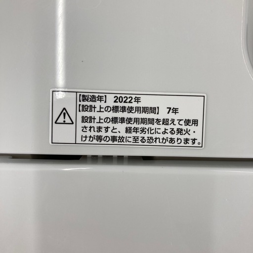【ジモティー割引で最大15％OFF⭐️】  2022年製 YWM-T45H1 YAMADA 4.5ｋｇ 洗濯機