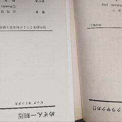 初版本 高橋留美子/めぞん一刻 14冊セット 12巻欠品の画像