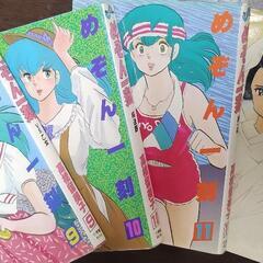 初版本 高橋留美子/めぞん一刻 14冊セット 12巻欠品の画像