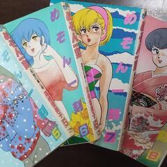 初版本 高橋留美子/めぞん一刻 14冊セット 12巻欠品の画像
