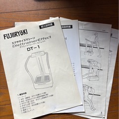 H0501   フジ医療器　エクササイズマシーン　ダイエットトレーナエフェクト　ダイエット器具　ブルブルマシーン　の画像