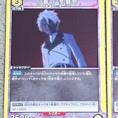 ユニオン アリーナ/ユニアリ BLEACH 日番谷 冬獅朗 ノーマル 2枚の画像