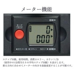 東急スポーツオアシス ツイスト エアロ ステッパー　SP-200   ブラックの画像