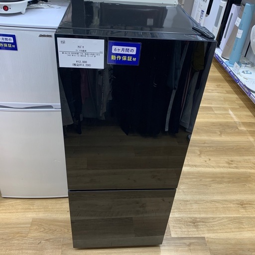 AZUMA 冷蔵庫 2019年製MR-GL170 BLACK AZUMA 冷蔵庫 2019年製MR