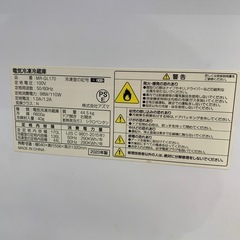 アズマ　２ドア冷蔵庫　MR-GL170の画像