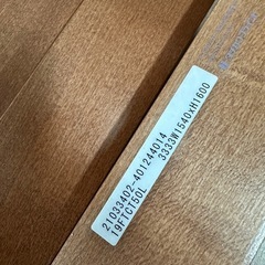 タチカワブラインド2点セットの画像