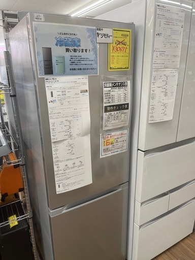 【ジモティー割引あり】【ジャングルジャングル守口店】冷蔵庫 アイリスオーヤマ IRSN-23A  2022  231L　W54.5×D59.1×H170