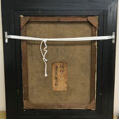 海老原喜之助 『裸婦』油彩 の画像
