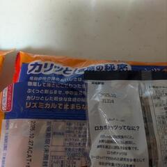 【決まりました】お酒セットの画像