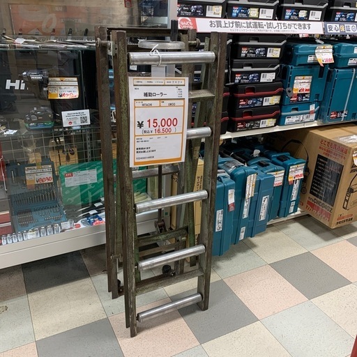 日立　HITACHI 補助ローラー UW30