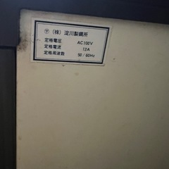 お米を入れていた棚の画像