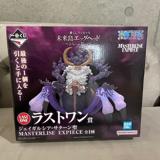 ワンピース 一番くじ サターン聖　未来島エッグヘッド～きみへの想い～　ラストワン　フィギュア MASTERLISE EXPIECE