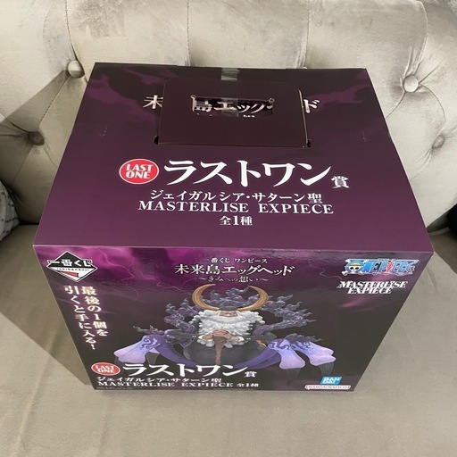 ワンピース 一番くじ サターン聖　未来島エッグヘッド～きみへの想い～　ラストワン　フィギュア MASTERLISE EXPIECE