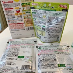 ベビーフードセットの画像