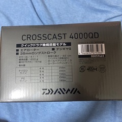 ダイワクロスキャスト4000QDの画像