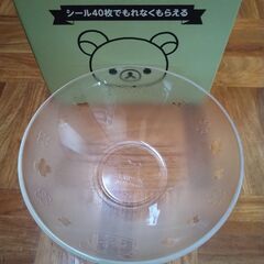 ⑤リラックマ　ガラスのうつわの画像