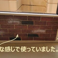 アンティーク煉瓦風の｢外装材｣です。DIYで｢内装用｣に使っていたので、目立った痛みはありません。の画像