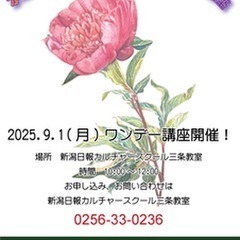 大人の塗り絵、コロリアージュを楽しみませんか？