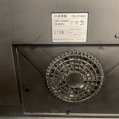 【中古】¥6,000 IH調理器　2口　2021年製【IH15】の画像