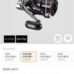 ダイワクロスキャスト4000QDの画像