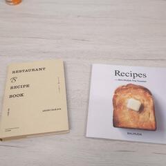 明日まで限定価格【新品未開封】BALMUDA The Toaster Proの画像