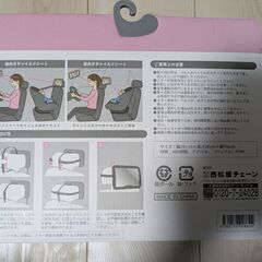 車で使うベビーミラーの画像