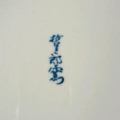 0807-120 有田焼　大皿の画像