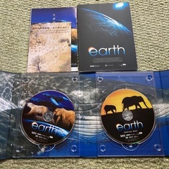 earth アース　プレミアムエディション　DVD の画像