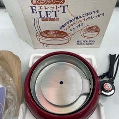 分離式調理鍋エレット KS-2184 の画像
