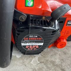 ★エンジン始動OK! 美品! HITACHI ヒタチ CS35ED3(S) エンジンチェンソー 混合油 2サイクルエンジン 排気量34.0ML 札幌 引取限定　リサイクルショップ札幌　買取本舗　西野店の画像
