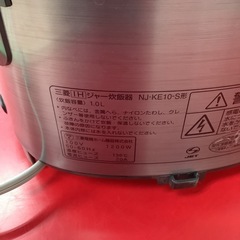 MITSUBISHI 三菱　IH　炊飯器　炊飯ジャー　5.5合炊き　NJ-KE10 2014年製の画像