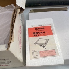 サンクラウン 電気ウォマー 電気ウォーマー 保温トレー 卓上保温器 昭和家電の画像