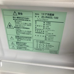 1ドア 冷蔵庫の画像