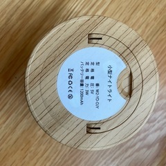 授乳ライト ベッドサイドランプ ナイトライトの画像