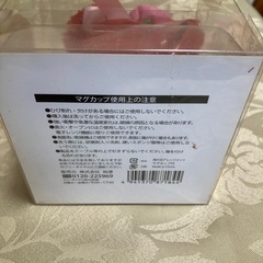 【未使用】マグカップ　インテリアの画像