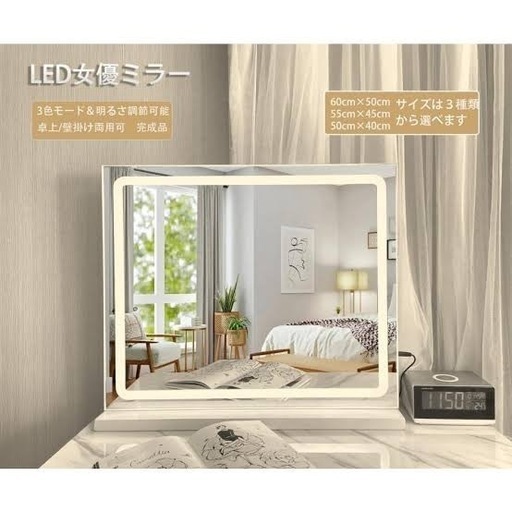 【美品】女優ミラー10倍拡大鏡付きLEDライト
