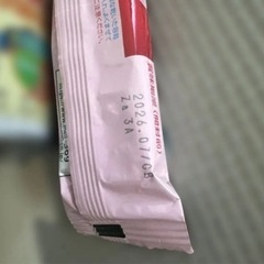 持ち運びミルク缶セットの画像