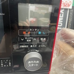 【中古】¥6,000 シャープ　ヘルシオ　2015年製【IH17】の画像