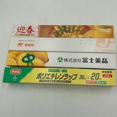 ラップ　アルミホイル6点セットの画像
