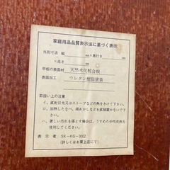 【無料0円‼︎】アンティーク　座卓　ローテーブルの画像