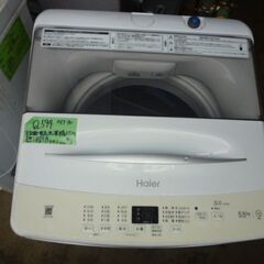 Ｑ594　ハイアール　5.5Kg　全自動洗濯機の画像