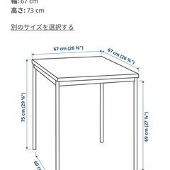 テーブル　デスクの画像