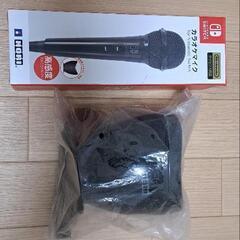 【Nintendo Switch】リングフィットアドベンチャーセット　カラオケマイク&マイクカバー付きの画像