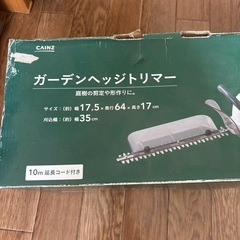 ガーデンヘットリマの画像
