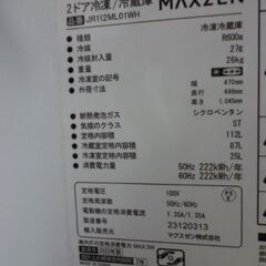Ｑ596　マクスゼン　2ドア冷蔵庫　112Ｌの画像